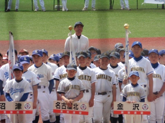 第49回全日本リトルリーグ野球選手権東海連盟大会　開会式　